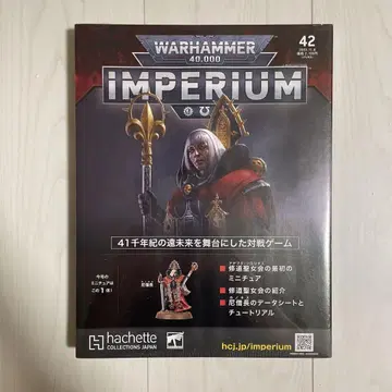 WARHAMMER 40000 Warhammer Imperium 42