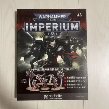 WARHAMMER40000 Warhammer Imperium 46