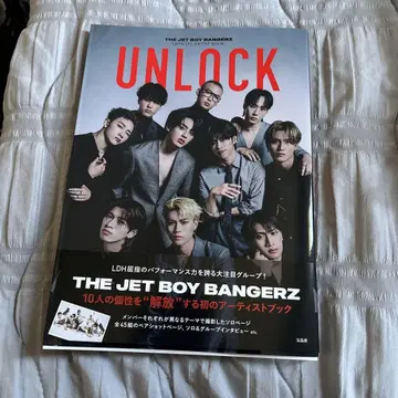tjbb thejetboybangerz 사진집 unlock