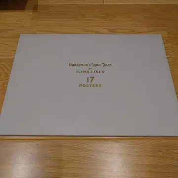 도라에몽 100년 대장편 포스터