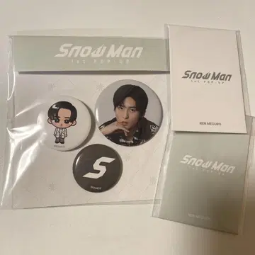 SnowMan POPUP 캔뱃지 트레이딩 카드 메구로
