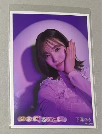 시타오 미우 AKB48 oh my pumpkin 세븐넷 특전 브로마이드