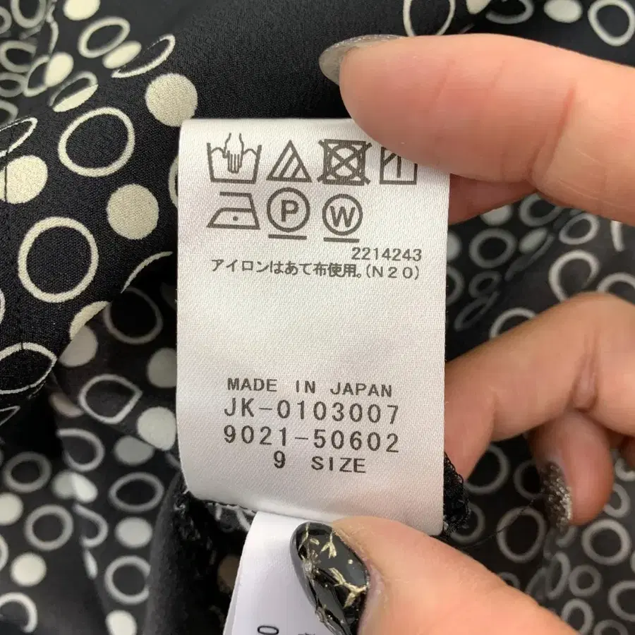 9번째 상품 이미지