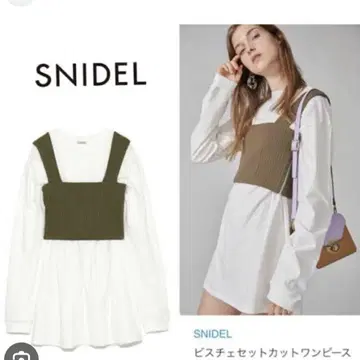 snidel 뷔스티에 세트 컷 원피스
