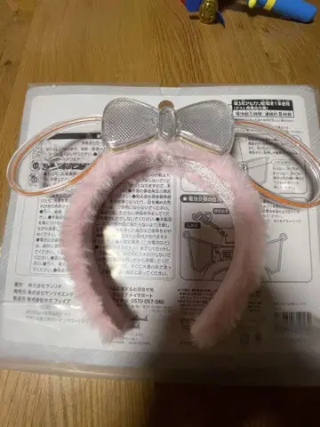 새상품급 마이멜로디 빛나는 머리띠