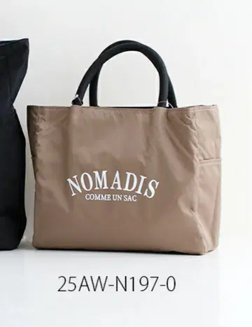 NOMADIS x MMN [ 컬러 별주 ] 노마디스 SAC2 토트백