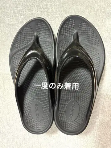 우포스 OOFOS 우메가 OOmega 리커버리 샌들 블랙
