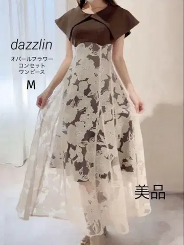 dazzlin 오팔 플라워 코르셋 원피스 브라운