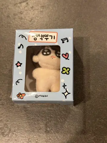 구구투기 7cm 정색뚜기 봉제 인형 마스코트