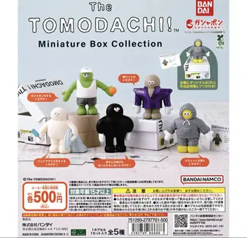 The TOMODACHI! 미니어처 박스 컬렉션 전 5종 가챠