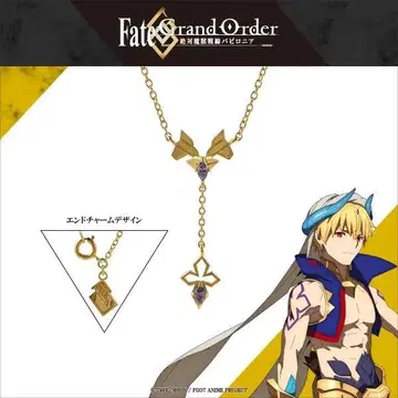 [ 미사용 ] Fate FGO 길가메쉬 모티브 펜던트 목걸이