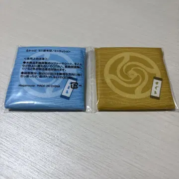 주술회전 고죠 사토루 게토 스구루 룩업 방석 프리미엄 반다이 특전 고전