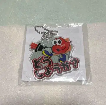 Nissy 아크릴 키링 2