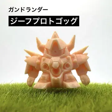 [건담 지우개] 지프 프로토 고그 건드랜더 시리즈 피규어 BANDAI