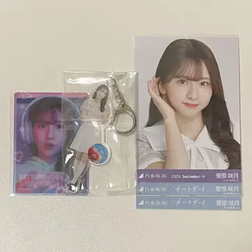 노기자카46 스가와라 사츠키 키링 브로마이드
