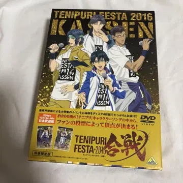[ DVD ] 테니스의 왕자님 페스티벌 2016 ~합전~