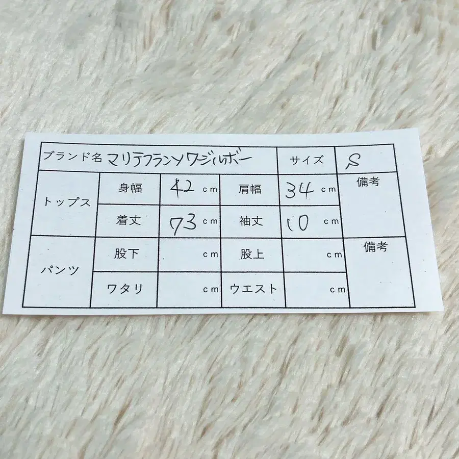 12번째 상품 이미지