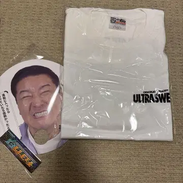 한정판 T셔츠 초콜릿 플래닛 ULTRASWEETGALAXY