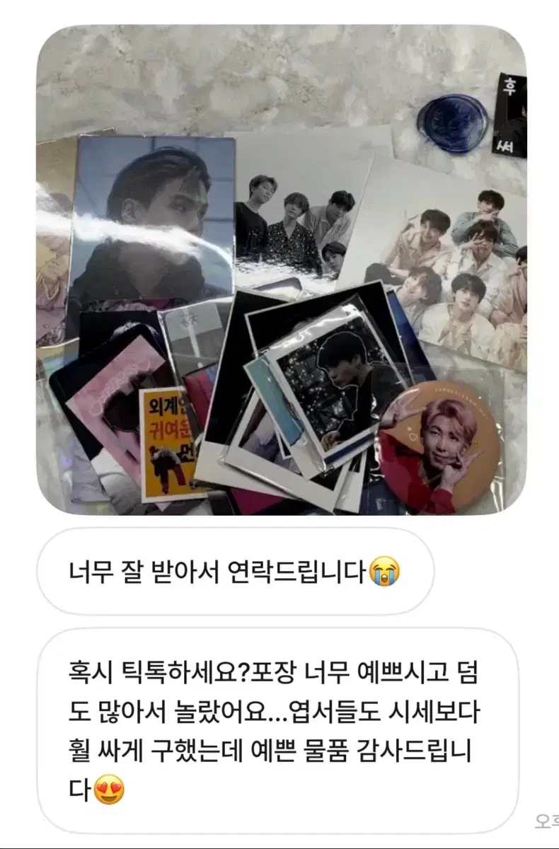 Product Details - 7