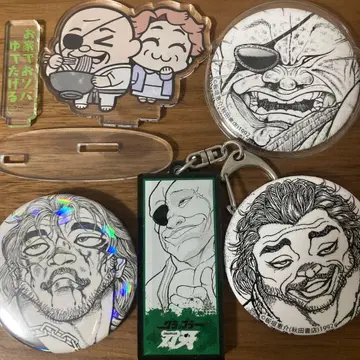 바키