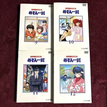 2 메종 잇토카쿠 DVD 4장 세트 vol.9 10 11 12