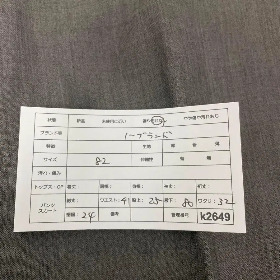 9번째 상품 이미지