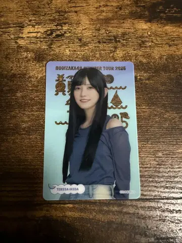 이케다 에레나 C상