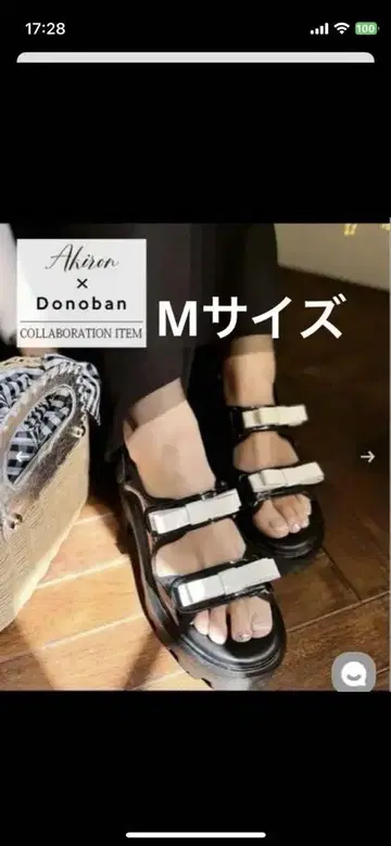 아키론 Donoban 콜라보 2way 에나멜 리본 샌들 M 사이즈