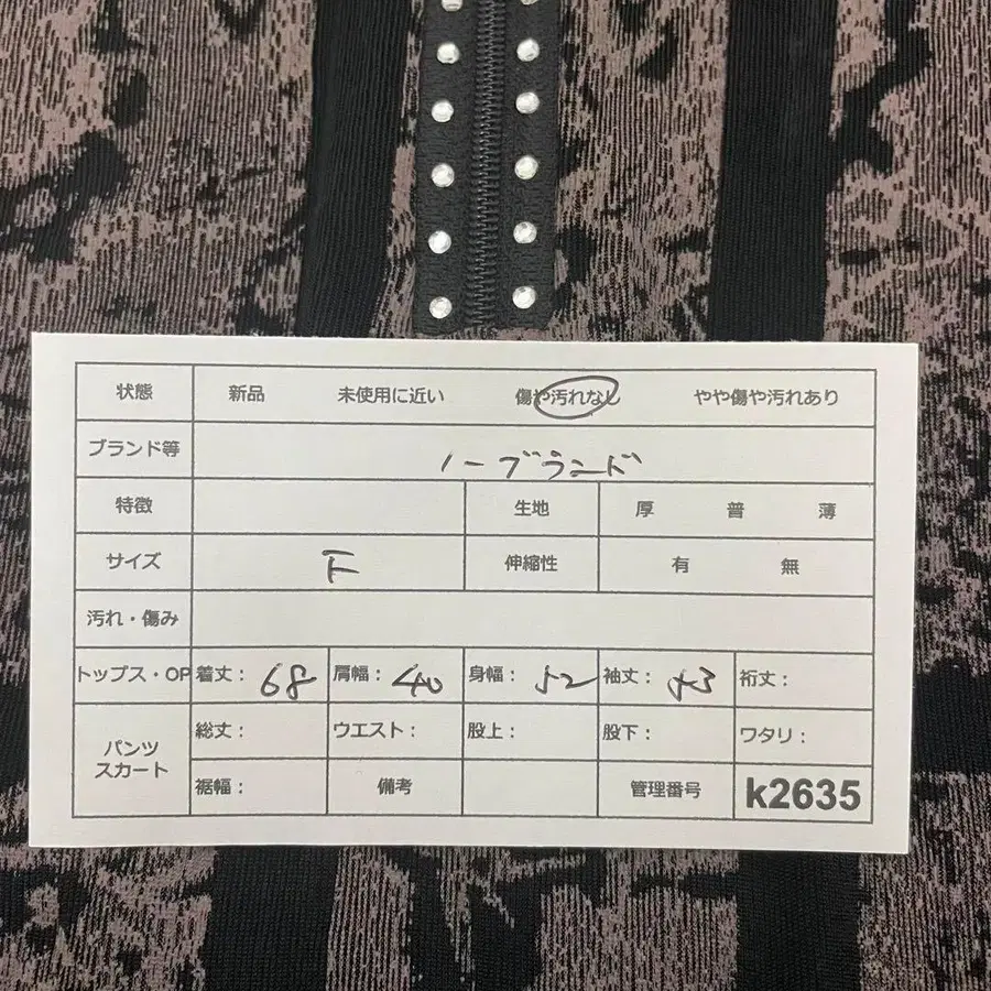 9번째 상품 이미지