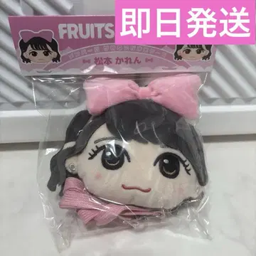 FRUITS ZIPPER 마츠모토 카렌 카와누이 가마구치 케이스