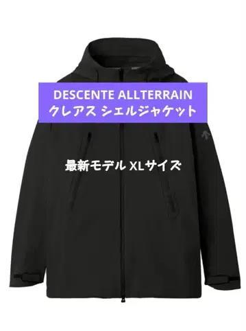 DESCENTE 클레어 쉘 자켓