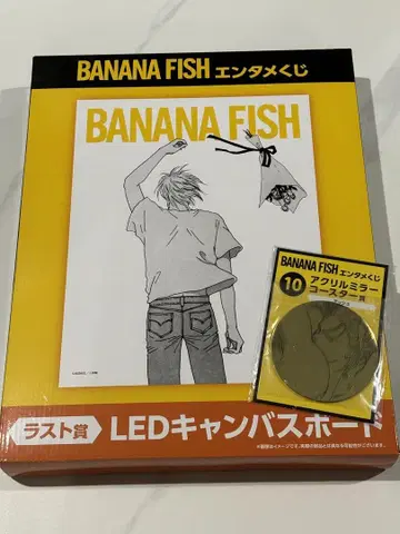 엔터테인먼트 복권 BANANA FISH 라스트상 LED 캔버스 보드