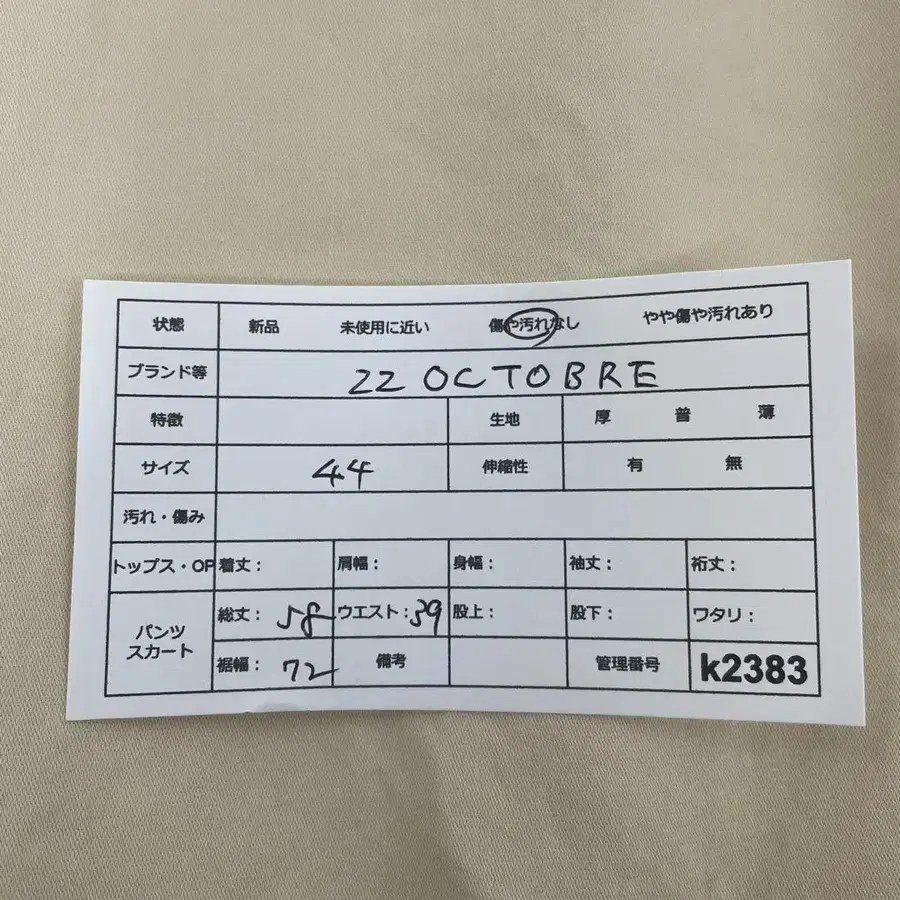 10번째 상품 이미지