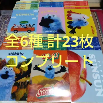 아사히 음료 퍼펫 스 클리어 파일 전 6종 총 23매 컴플리트