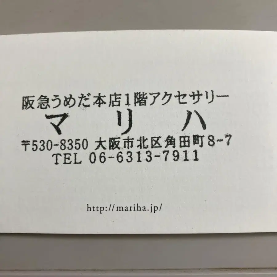 8번째 상품 이미지