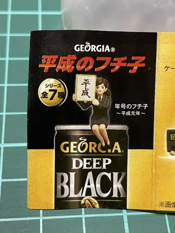 GEORGIA 헤이세이의 후치코 피규어 6개 세트