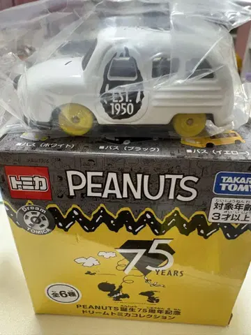 PEANUTS 탄생 75주년 기념 드림 토미카 컬렉션