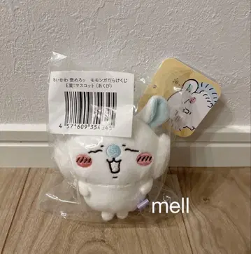 치이카와 (먼작귀) 모몽가 복권 하품