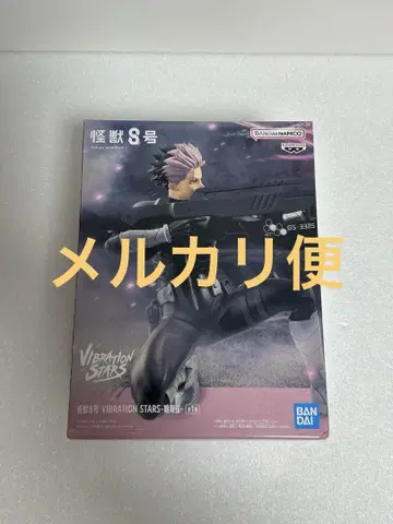 괴수 8호 VIBRATION STARS 나루미 겐 피규어