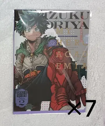 최점프 클리어 파일 미도리야