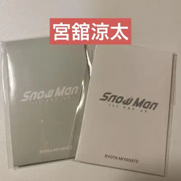 SnowMan POPUP 미야타테 료타 트레이딩 카드