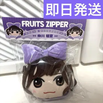 FRUITS ZIPPER 나카가와 루카 가마구치 카와누이
