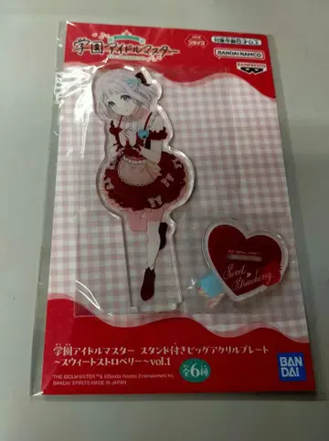 학원 아이돌 마스터 아크릴 플레이트 스위트 스트로베리 카츠라기 리리야