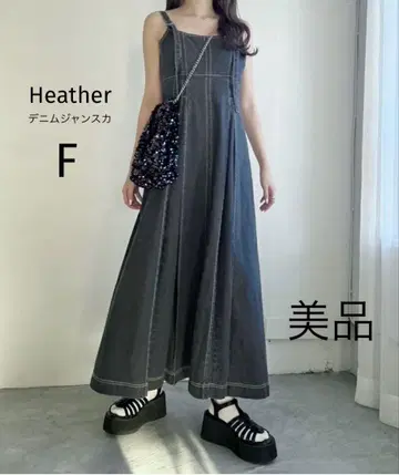 Heather 데님 점프 스커트
