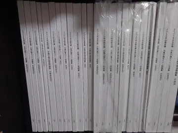 LEC 2025년판 야지마 논문 메인 문제집 & 보강 문제집 전 7과목