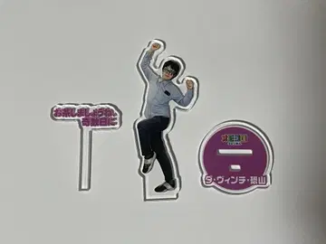 오모코로 채널 아크릴 스탠드 다 빈치 오소레잔