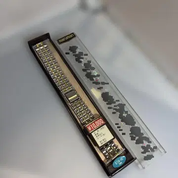 손목시계 벨트 밴딩 마루망 8mm 미사용 7번