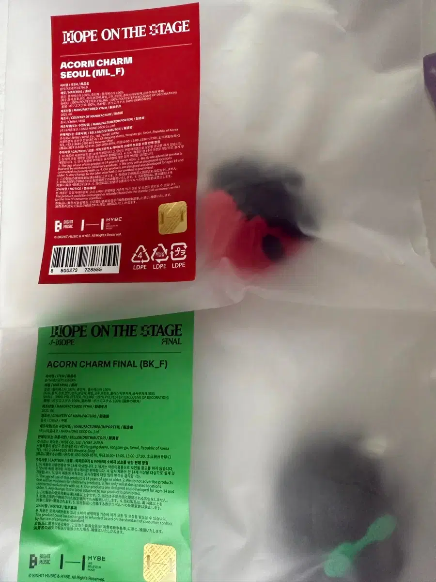 J-Hope Tour Acorn Keyring Seoul & Final Set Panma