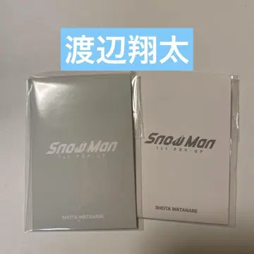 SnowMan POPUP 트레이딩 카드 와타나베