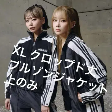 ADIDAS XL 아디블레이크 벨로아 트랙 탑 블랙 IW5581